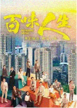 热门榜第二琥珀色的午后电视动画封面