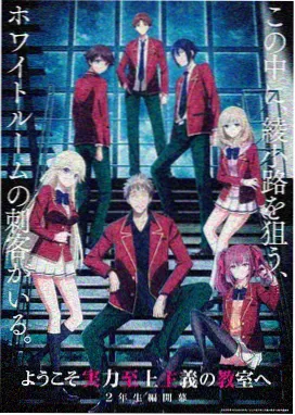 新番速递星屑回声联动主推封面